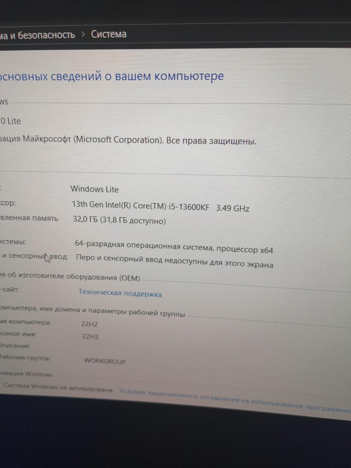 Intel Core i5-13600KF Desktop Processor Customer Review Intel Core i5-13600KF Desktop Processor - Customer Photo 1
